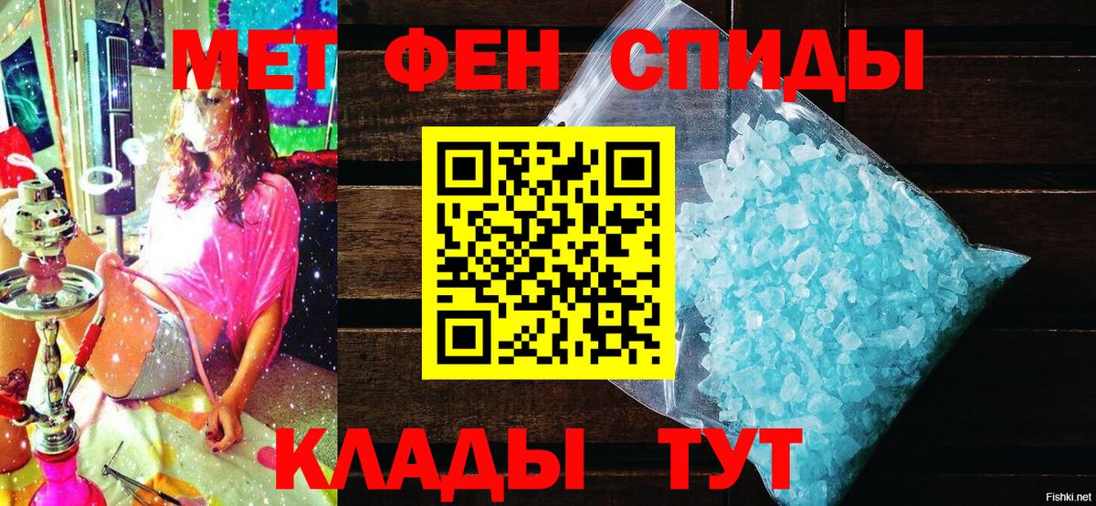 Amphetamine  АМФЕТАМИН 97%  Вход с VPN  Сибай 