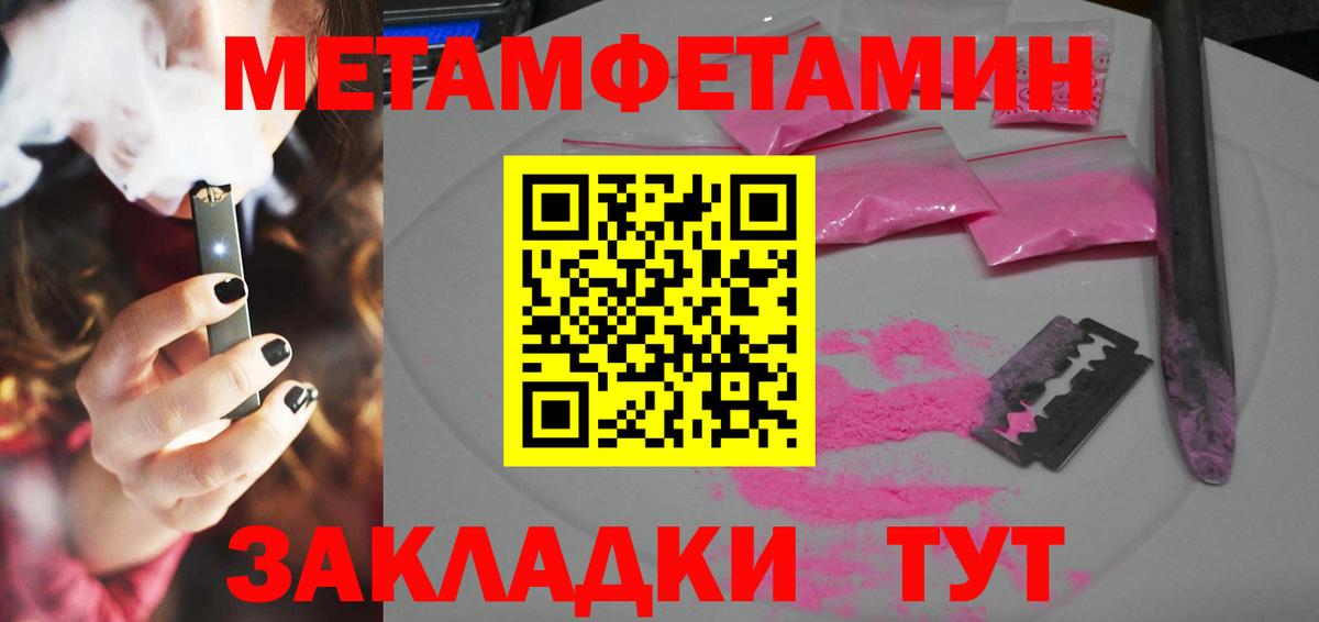 Amphetamine Premium  Амфетамин  Amphetamine  Сибай 