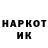 КЕТАМИН VHQ DeNSkl