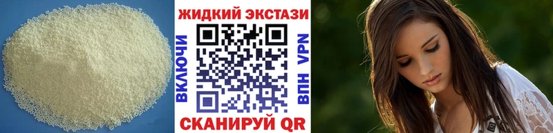 БУТИРАТ вода OMG вход Сибай