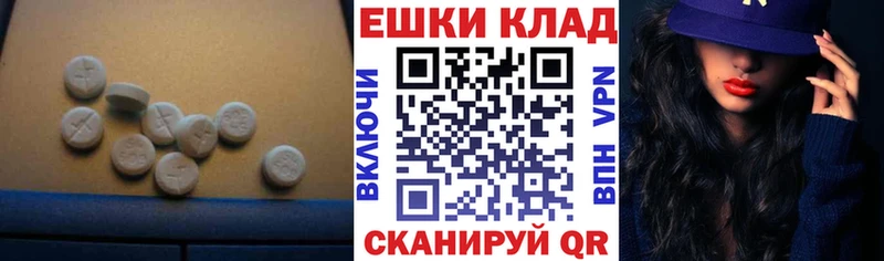 цены   hydra ссылки  ЭКСТАЗИ mix  Сибай 