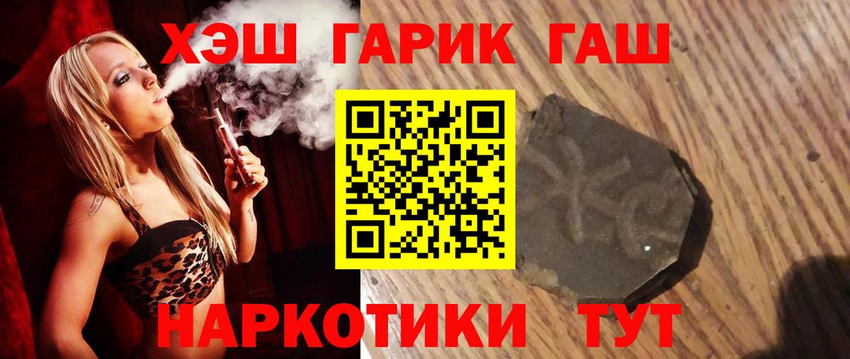 ГАШИШ индика сатива Сибай