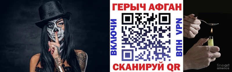 ГЕРОИН VHQ  OMG   Сибай 