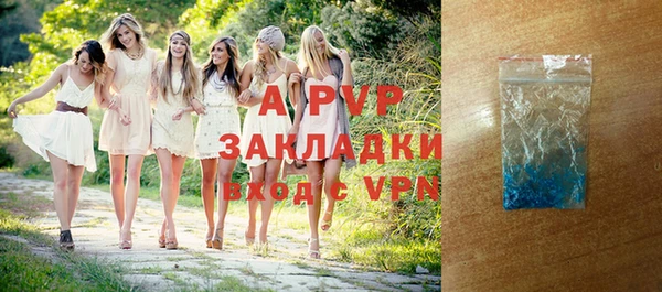 соль курить ск Семёнов
