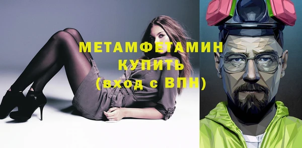 соль курить ск Семёнов
