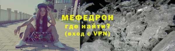 сатива Семилуки