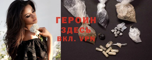 соль курить ск Семёнов
