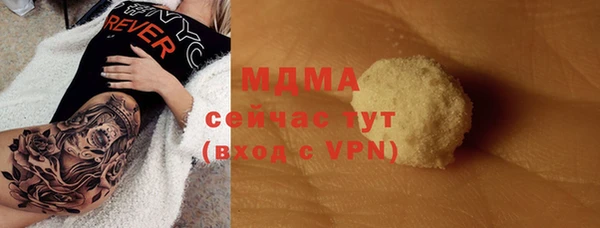 сатива Семилуки