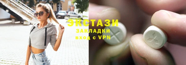 бутират Заволжск