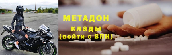 соль курить ск Семёнов