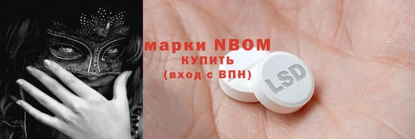 мет Семикаракорск