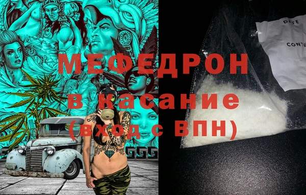 твердый Заволжье
