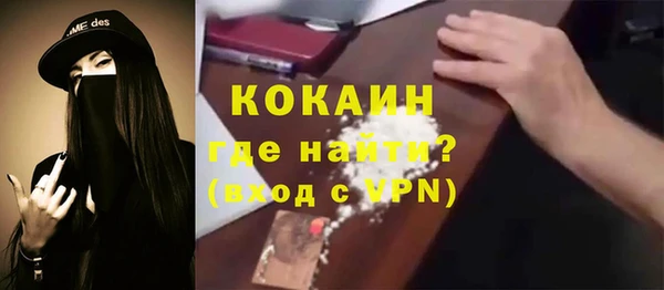 мет Семикаракорск