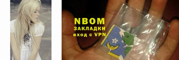 сатива Семилуки