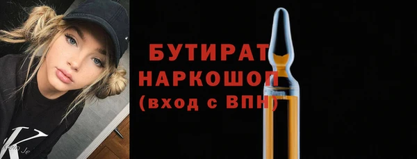 соль курить ск Семёнов