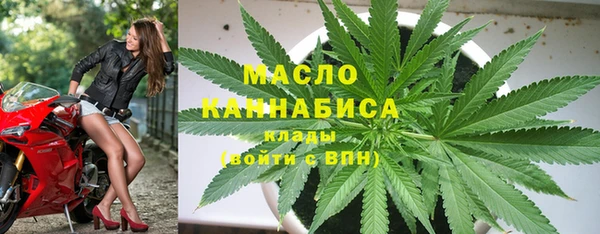 соль курить ск Семёнов