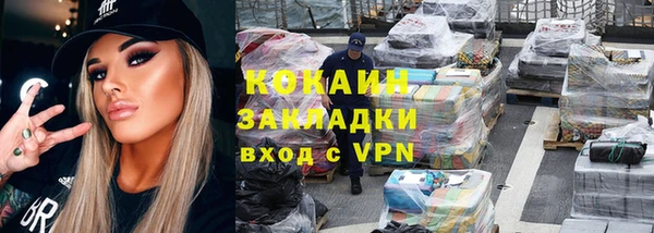 соль курить ск Семёнов