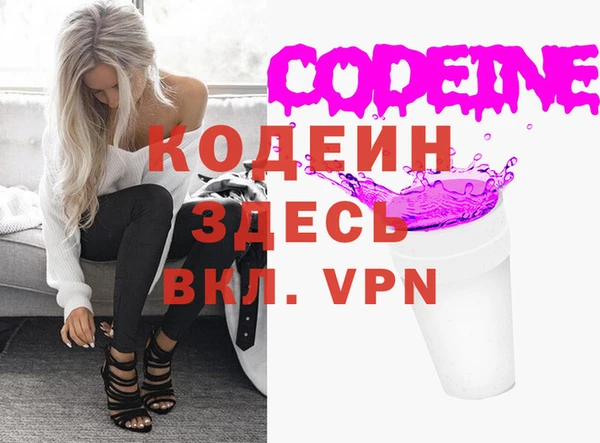 соль курить ск Семёнов