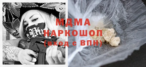 соль курить ск Семёнов