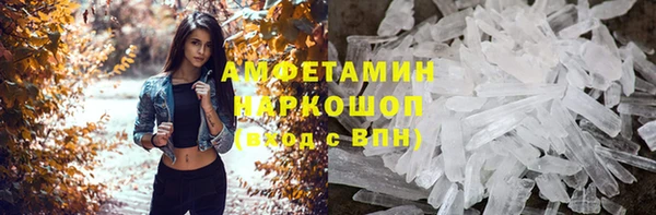 соль курить ск Семёнов