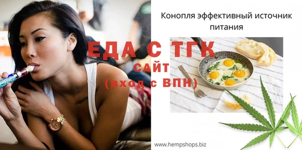 сатива Семилуки