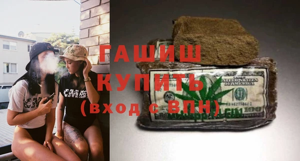 соль курить ск Семёнов