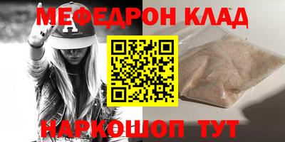 прущие грибы Абакан