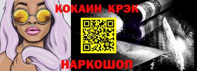 кокс Заволжье