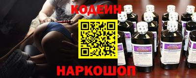 спиды Заводоуковск