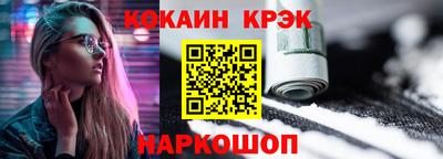 кокс Заволжье