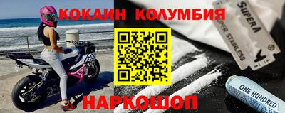 прущие грибы Абакан