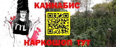 прущая мука Абинск