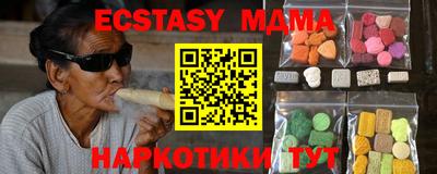 спиды Заводоуковск