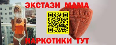 спиды Заводоуковск