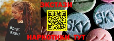 амфетамин Ирбит
