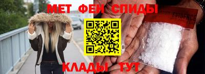 альфа пвп VHQ Азнакаево