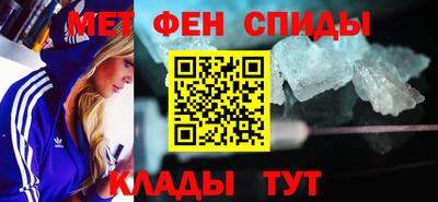 альфа пвп VHQ Азнакаево