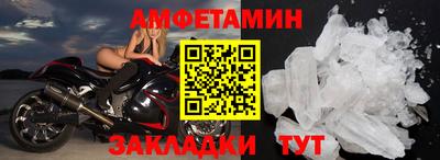 твердый Жуковский