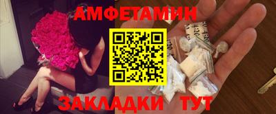 прущие грибы Абакан