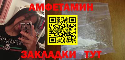 спиды Заводоуковск