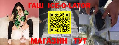 спиды Заводоуковск