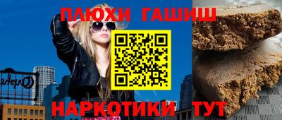 альфа пвп VHQ Азнакаево