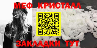 альфа пвп VHQ Азнакаево