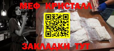 спиды Заводоуковск