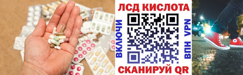 LSD-25 экстази кислота  купить   Сибай 