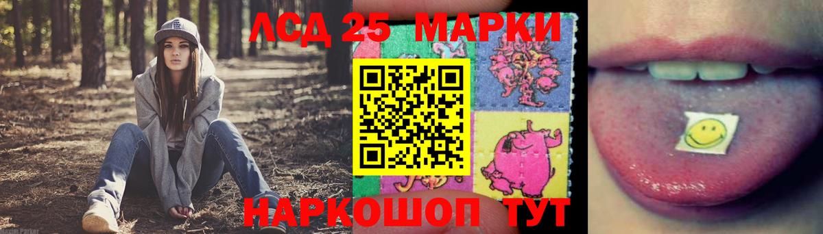 LSD-25 экстази  Лсд 25 экстази ecstasy  Сибай  Вход с VPN  LSD-25 экстази ecstasy 