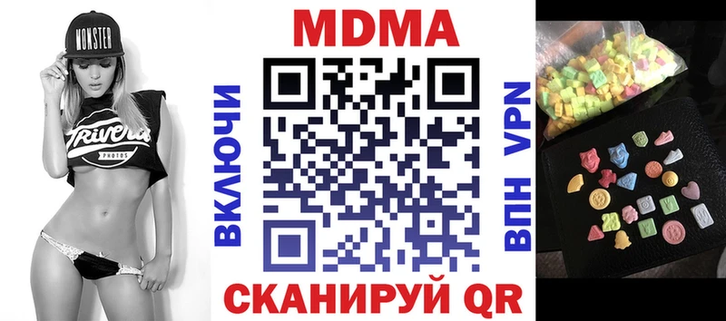 MDMA VHQ  Сибай 