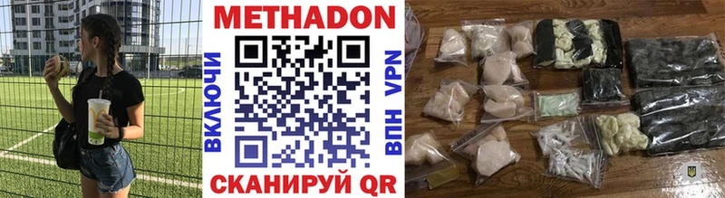 hydra онион  Сибай  МЕТАДОН мёд 