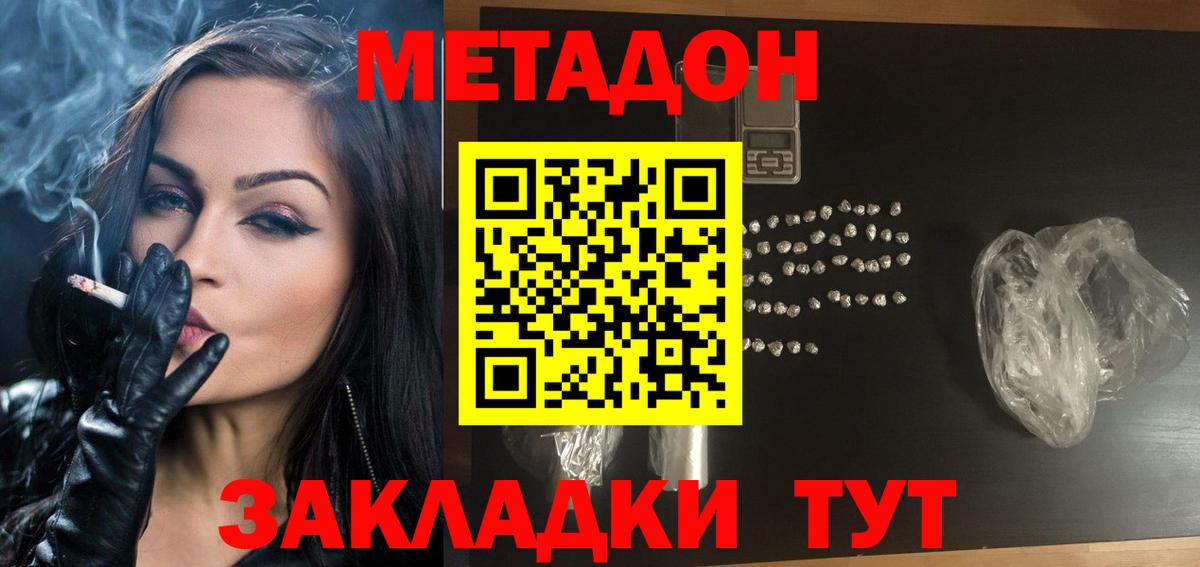 KRAKEN зеркало  Вход с VPN  Сибай  МЕТАДОН мёд 