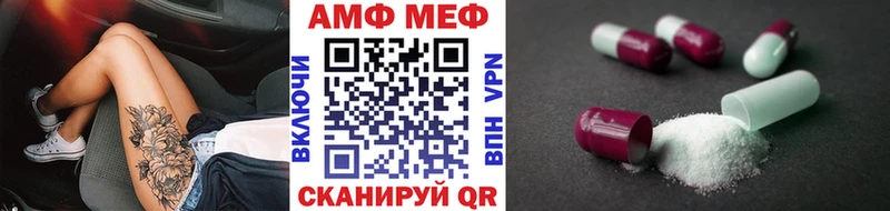 Метамфетамин мет  MEGA сайт  Сибай 